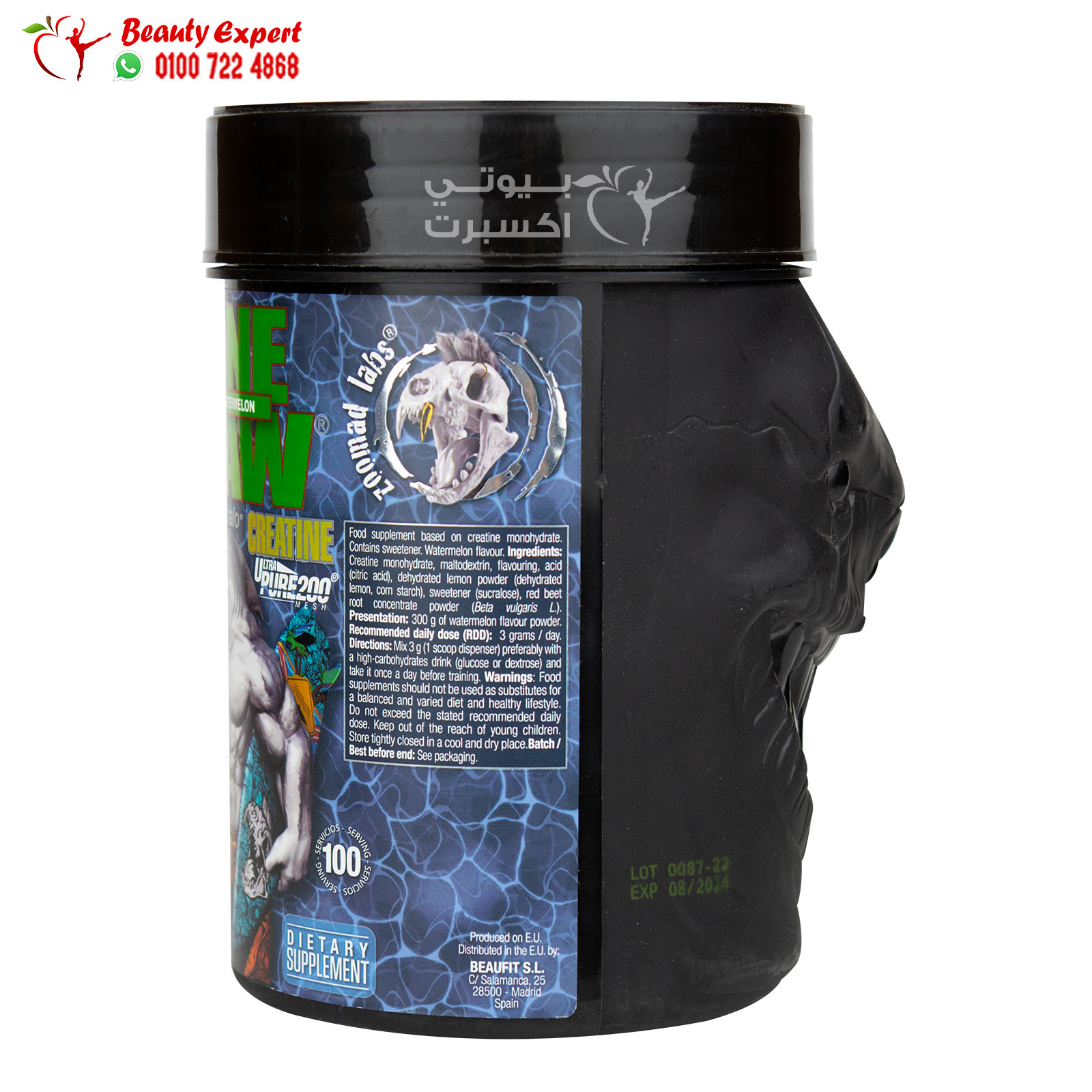 One raw creatine ultra pure muscle building supplement 300gm - Image 3