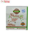 crown active slim