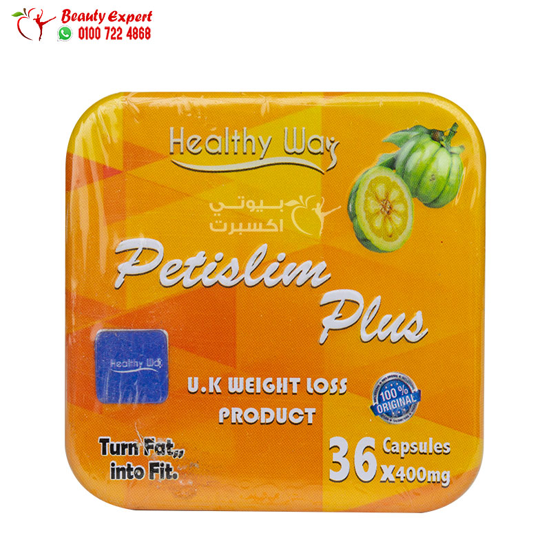 petislim plus capsules كبسولات تخسيس بيتي سليم بلس لحرق الدهون