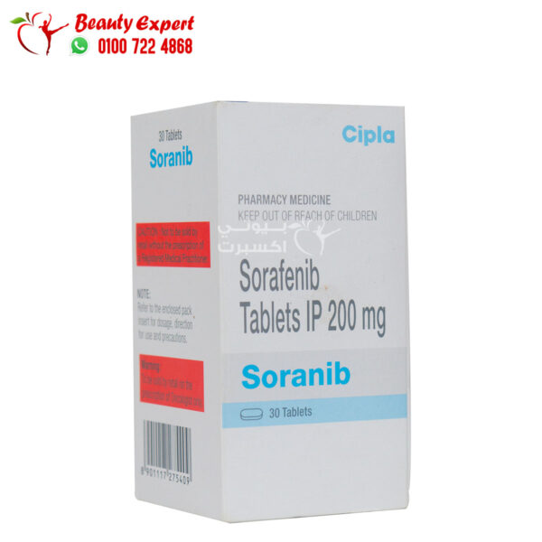 Sorafenib tablets 200 mg for cancer treatment