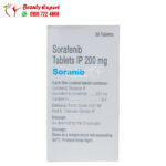 Sorafenib tablets 200 mg for cancer treatment