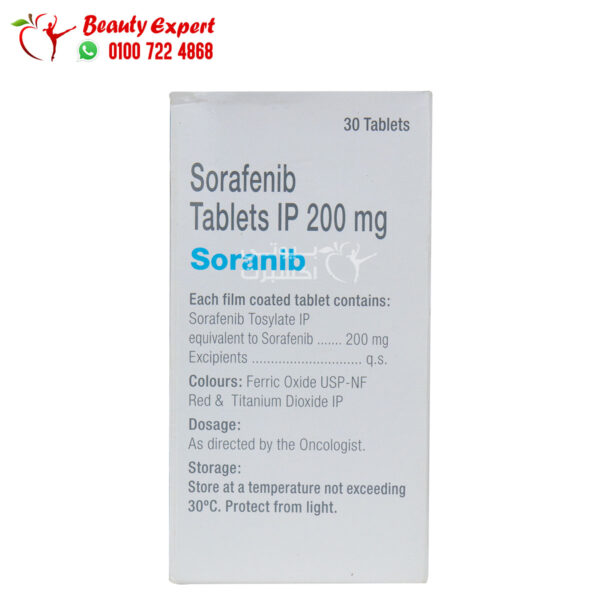 Sorafenib tablets 200 mg for cancer treatment