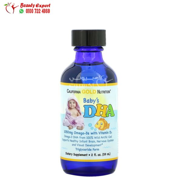 DHA supplement