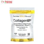 Marine Collagen powder