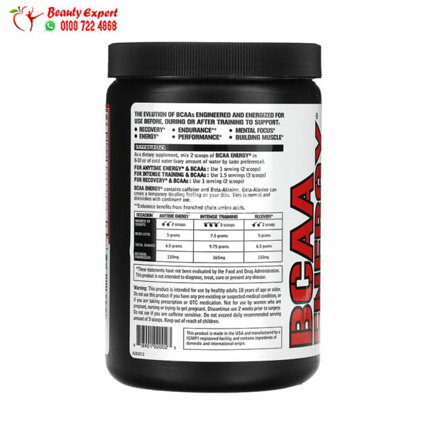 bcaa مكمل غذائي EVLution Nutrition BCAA ENERGY, Fruit Punch, 10.16 oz (288 g)