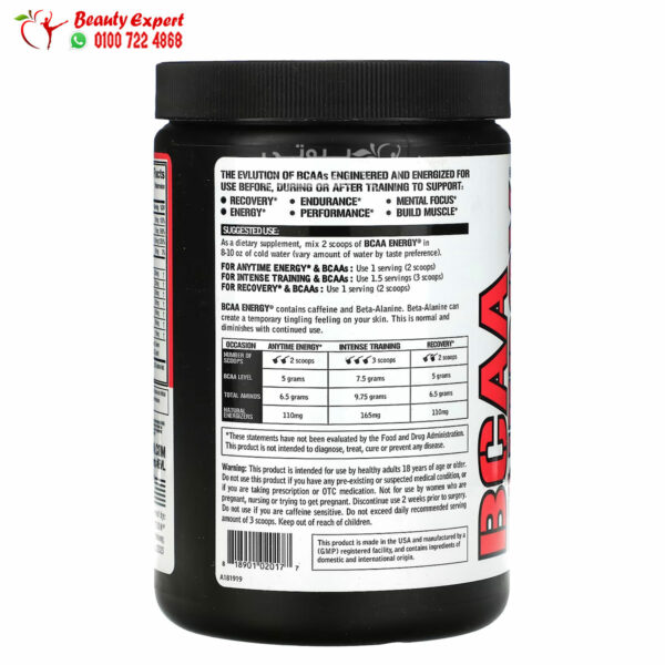 EVL BCAA lean energy powder for muscle growth