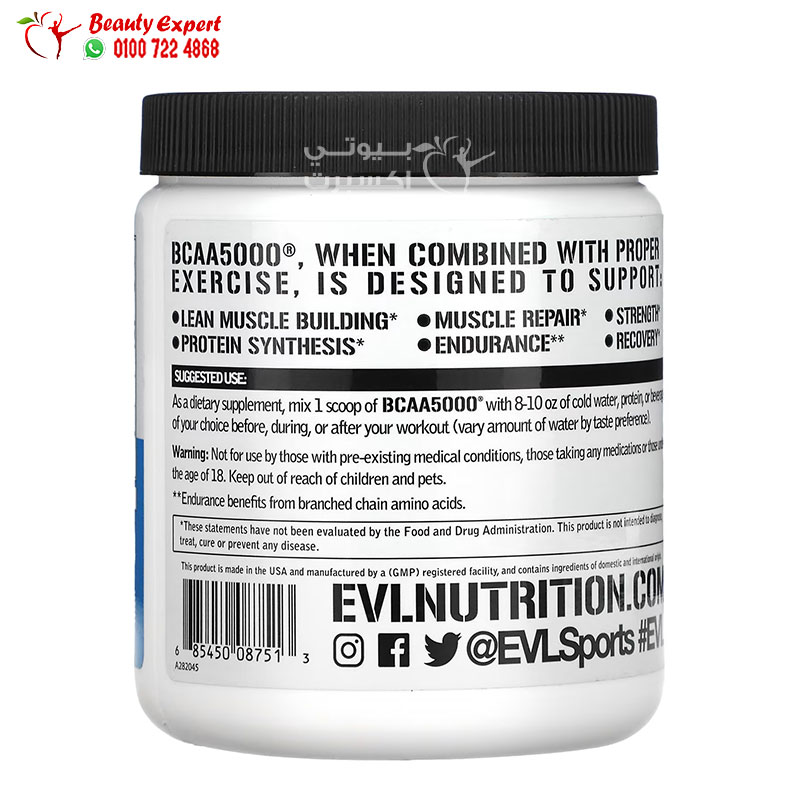EVL BCAA 5000 powder builds lean muscles