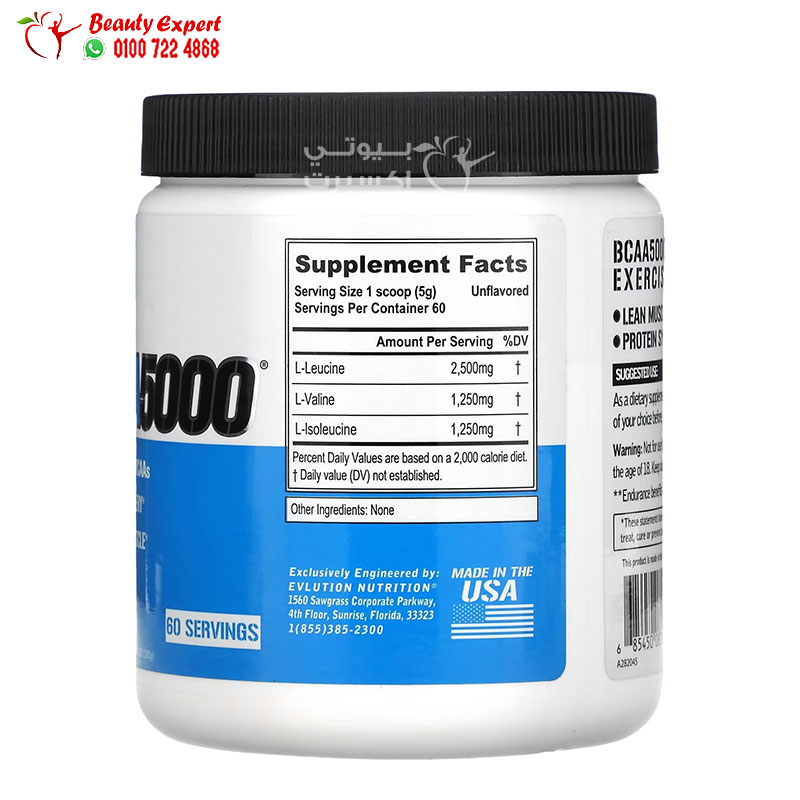 EVL BCAA 5000 powder ingredients