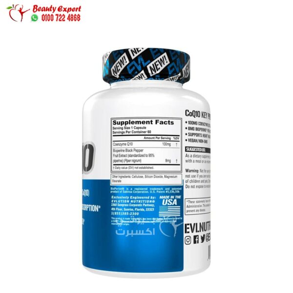 Evulotion nutrition coq10 100 mg ingredients
