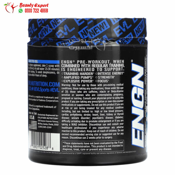 EVLution Nutrition ENGN pre workout supplement gives you the lasting energy, endurance, focus, strength, and pumps