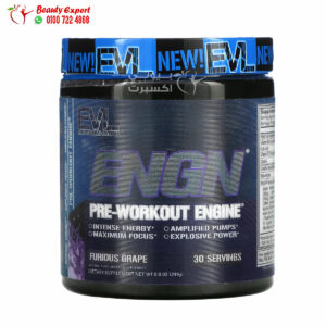 EVLution Nutrition ENGN Pre-workout Engine, Furious Grape 8.8 oz (249 g)