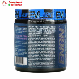 EVLution Nutrition ENGN Pre-workout Engine, Furious Grape 8.8 oz (249 g)