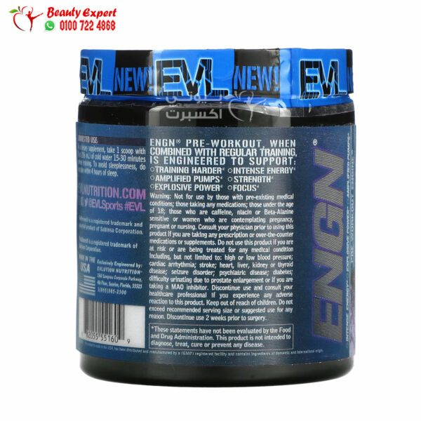 EVLution Nutrition ENGN pre workout powder for intense energy