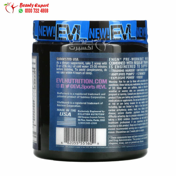 EVLution Nutrition ENGN pre workout powder for intense energy