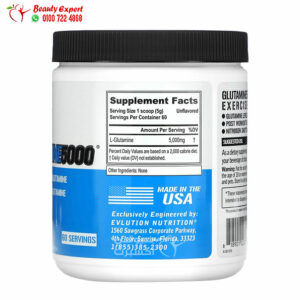 EVL glutamine supplement powder ingredients