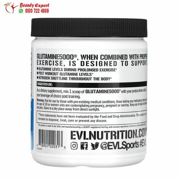 EVL glutamine supplement powder 5000 accelerates muscle recovery