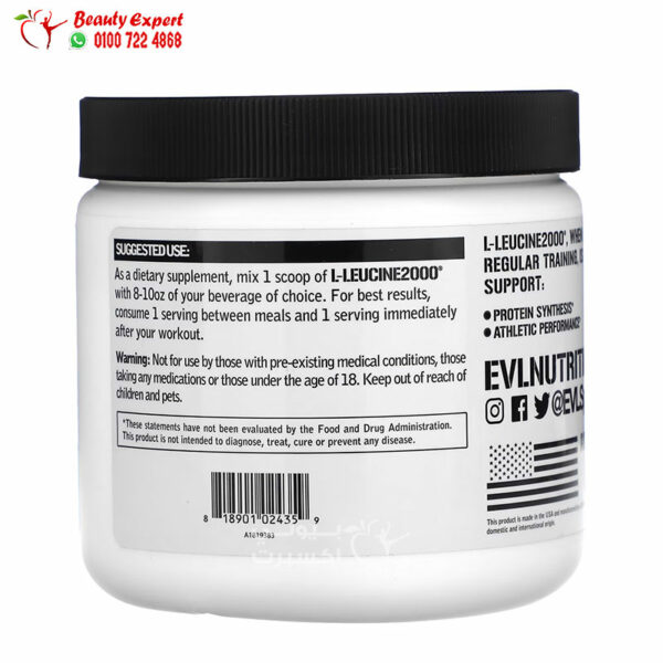 مكمل اللوسين EVLution Nutrition L-Leucine2000, Unflavored, 7.05 oz (200 g)