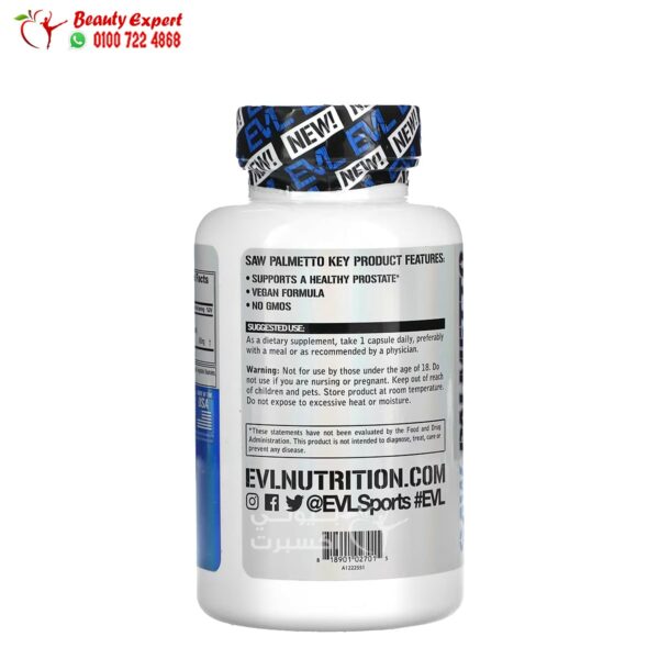 EVL saw palmetto pills for prostate health support