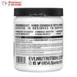 كرياتين 5000 EVLution nutrition creatine 5000g