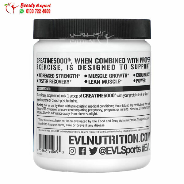 EVL creatine 5000 supplement boosts muscle recovery