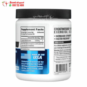 EVL creatine 5000 supplement ingredinets