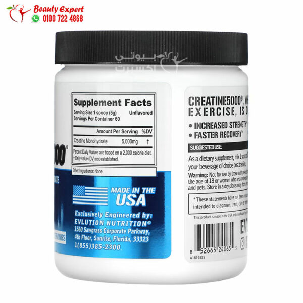 EVL creatine 5000 supplement ingredients