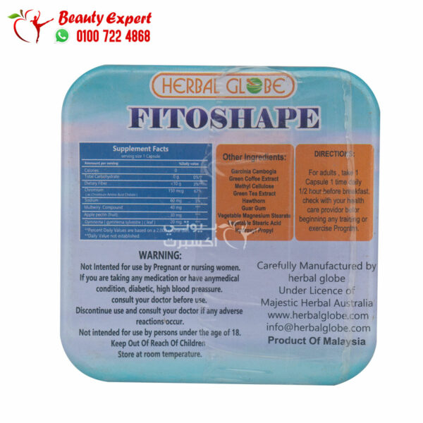 Fitoshape capsules ingredients