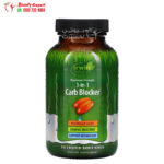 كبسولات carb blocker - Irwin Naturals 3-In-1 Carb Blocker, Maximum Strength, 75 Liquid Soft-Gels