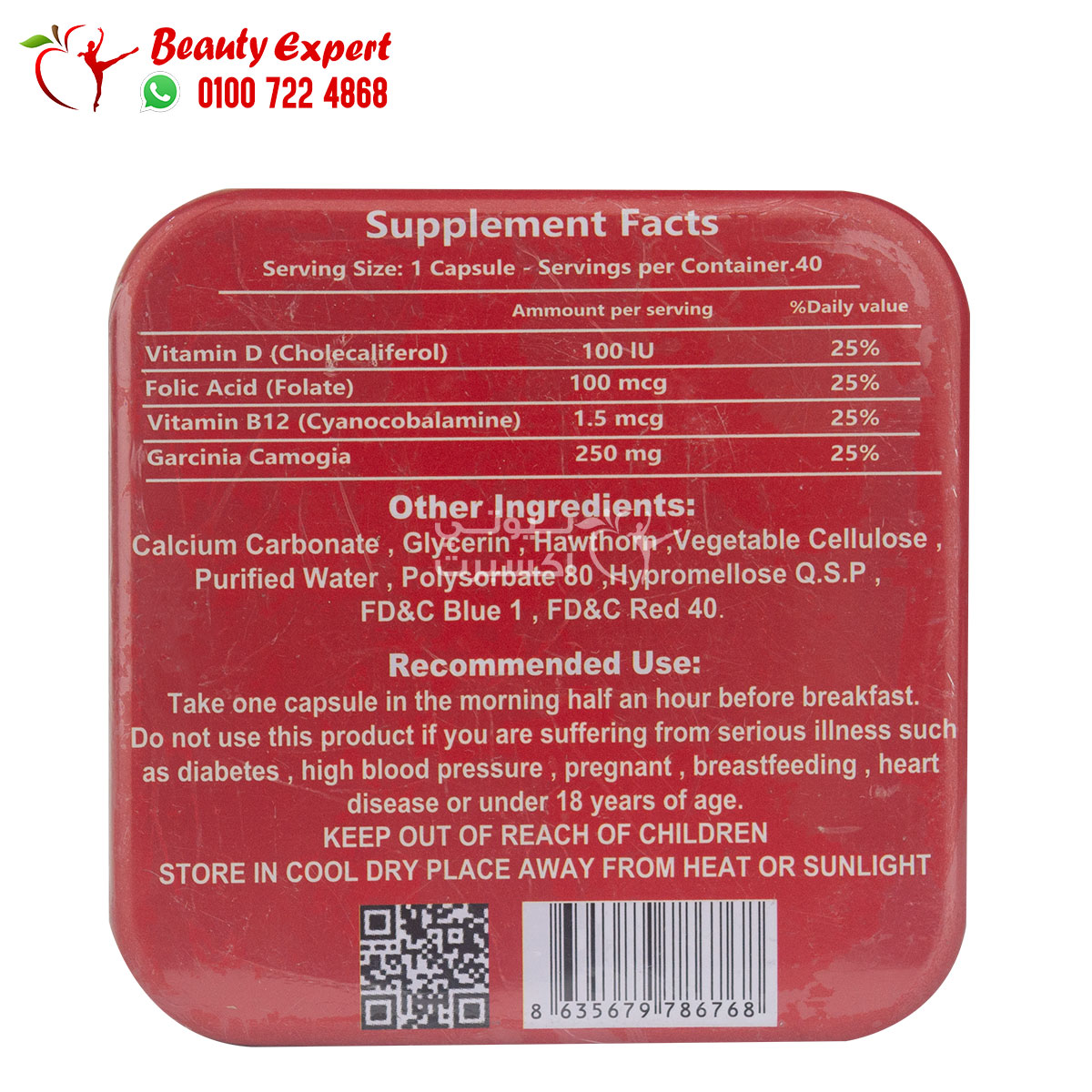Slim factor slimming capsule ingredients