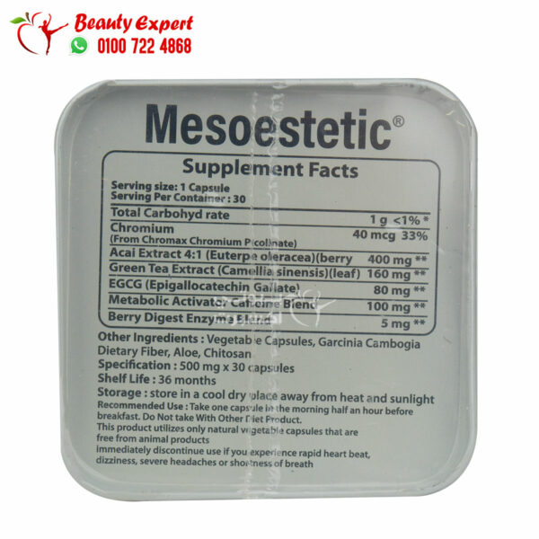 Mesoestetic capsules ingredients