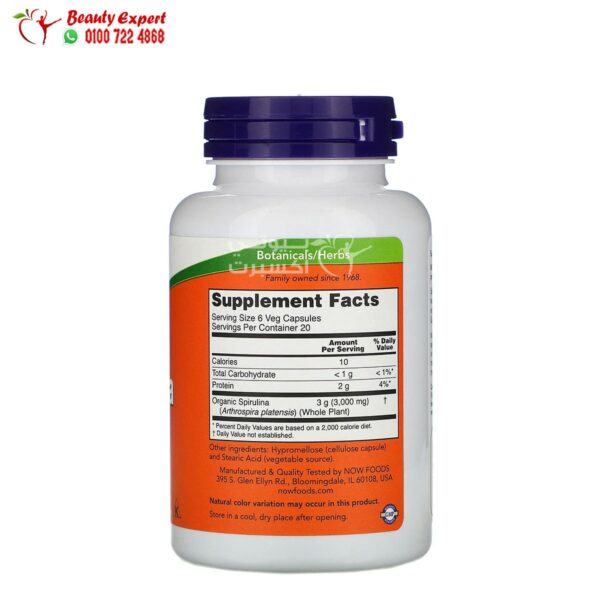 NOW Foods Natural Spirulina 500 mg 120 Veg Capsules