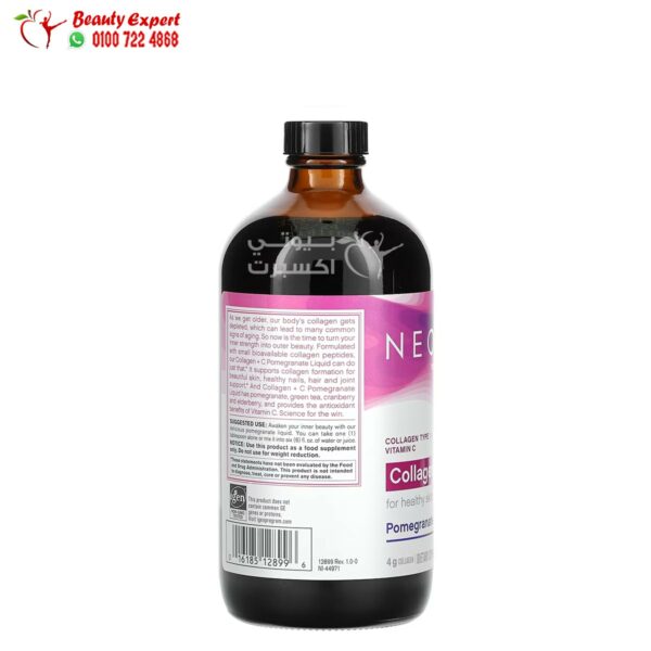 NeoCell Collagen + C Pomegranate Liquid 4 g 16 fl oz (473 ml)