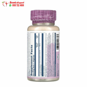 حبوب جارسينيا Solaray Garcinia Cambogia 500 mg 60 Vegcaps