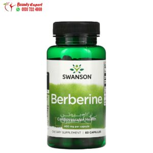 Swanson berberine tablets for cardiovascular health