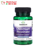 Swanson chromium picolinate capsules support high potency blood sugar