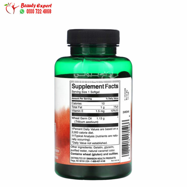 Swanson wheat germ oil tablets ingredients
