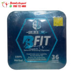 B fit capsules lose weight and burn fat