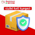 حبوب كوبرا الزرقاء الهندية لعلاج سرعة القذف