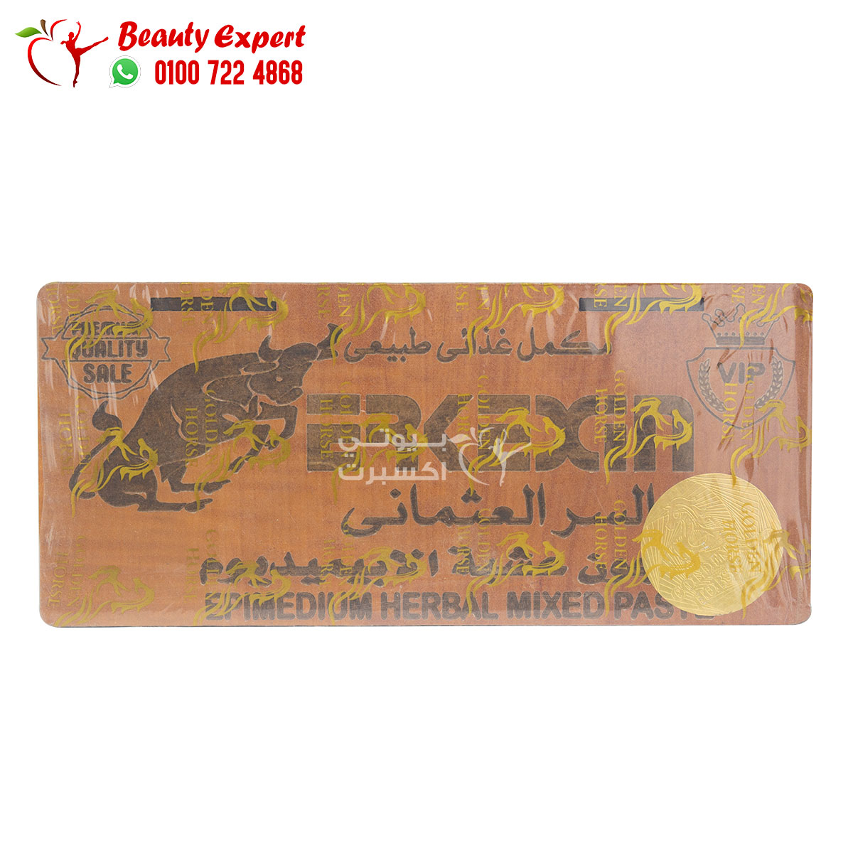Erkexin honey for premature ejaculation treatment for men