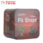 كبسولات fit shape للتخسيس وحرق الدهون