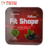 كبسولات fit shape للتخسيس وحرق الدهون