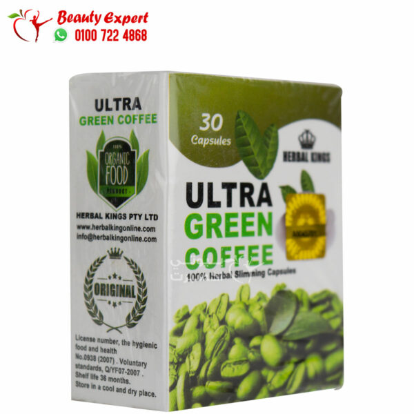 Herbal kings ultra green coffee capsules for weight loss