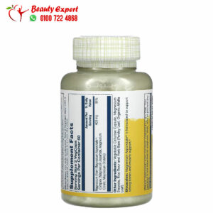 Solaray asporotate magnesium for bone and muscles health - 120 veg capsules ingredinets