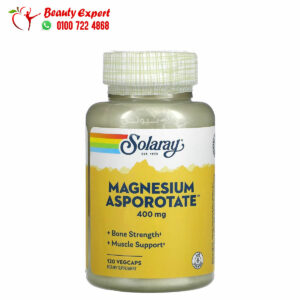 اقراص ماغنسيوم اسبرتات لدعم صحة العظام والعضلات 120 كبسولة نباتية Solaray magnesium asporotate 200 mg