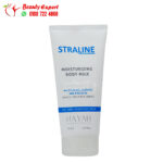 Straline body milk cream is moisturizing body cream