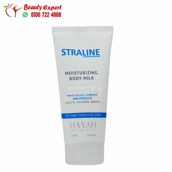 Straline body milk cream is moisturizing body cream