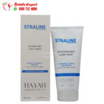 Straline body milk cream is moisturizing body cream