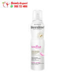 Beesline sensitive zone spray for sensitive areas whitening