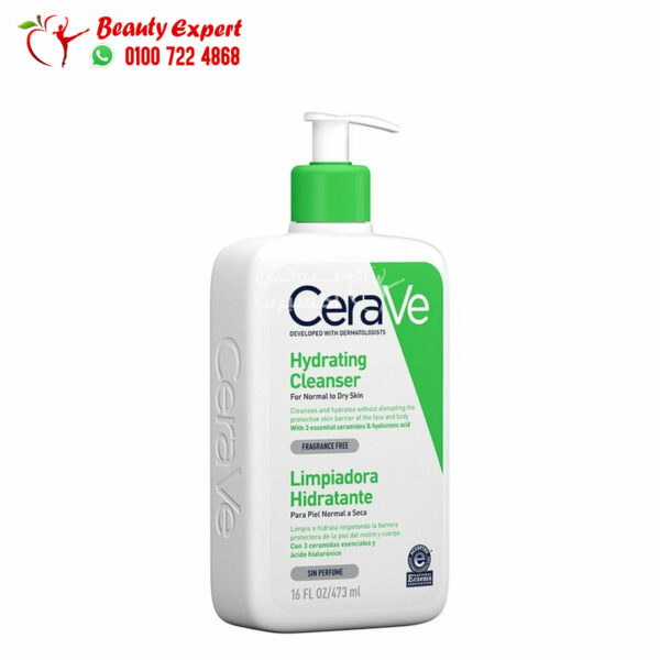 Cerave hydrating cleanser for normal to dry skin