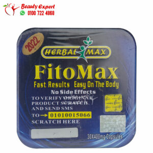 كبسولات فيتو ماكس للتخسيس هيربال ماكس 30 كبسولة fito max herbal max capsules
